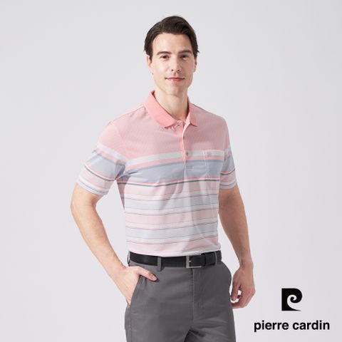 Pierre Cardin 皮爾卡登 男款 吸濕排汗微彈性TOP組織定位橫條短袖POLO衫-粉桔色 (5247291-65)