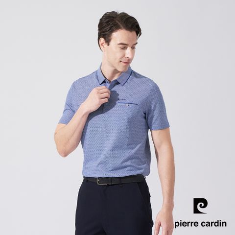 【pierre cardin 皮爾卡登】男款 網眼小三角印花短袖POLO衫-藍色 (5247258-35)