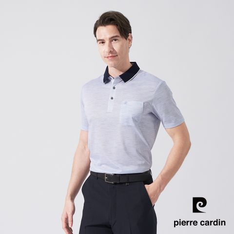 【pierre cardin 皮爾卡登】男款 點點條領配色短袖POLO衫-水藍色 (5247259-35)