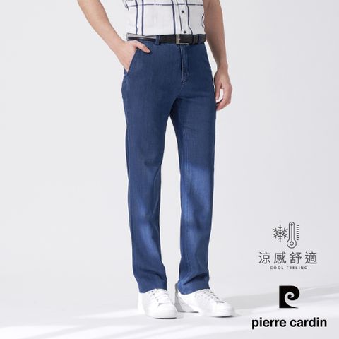 Pierre Cardin 皮爾卡登 男款 彈性平口牛仔休閒長褲-藍色 (5247879-37)