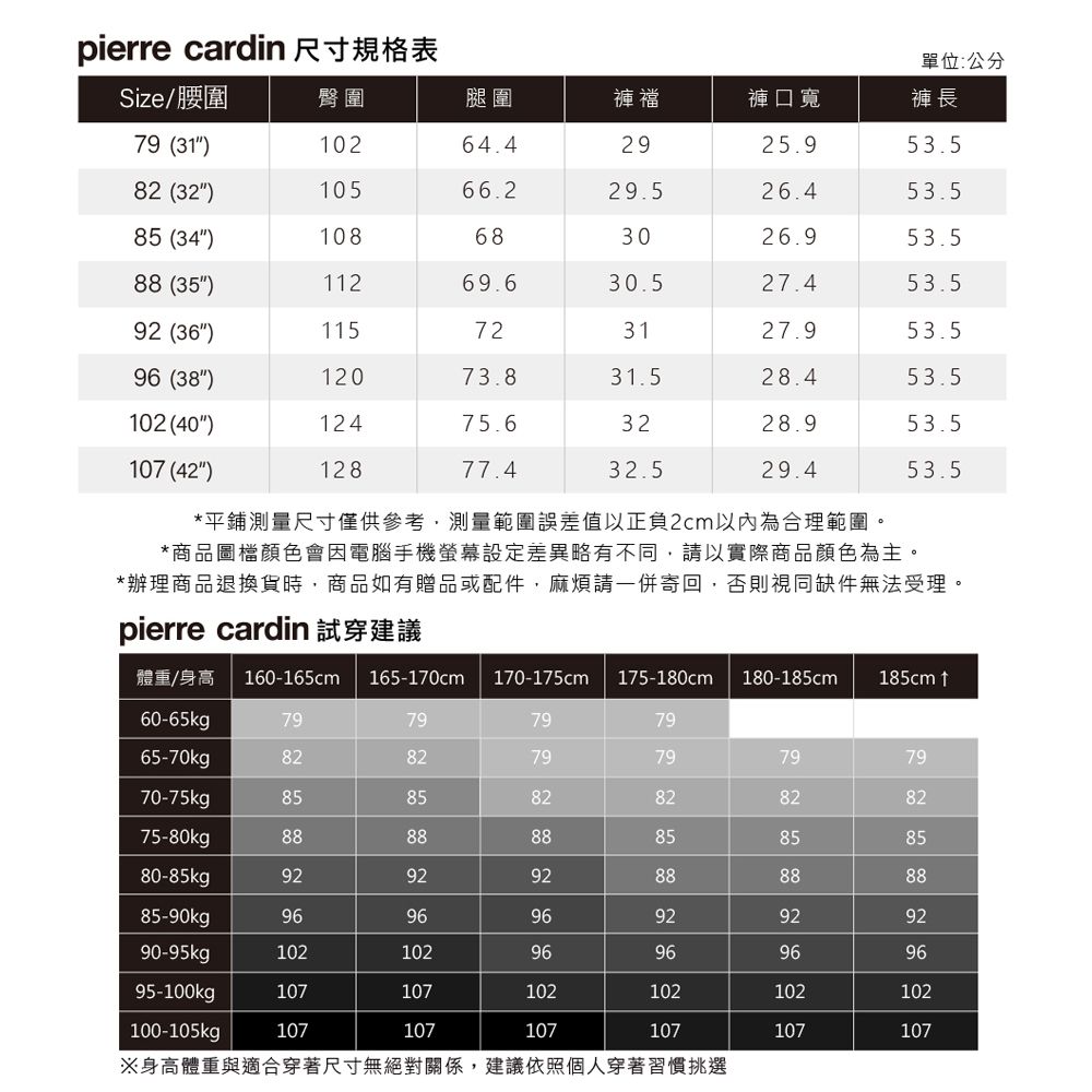 Pierre Cardin 皮爾卡登 男款 平口內腰頭鬆緊素色彈性休閒短褲-土黃色 (5247961-84)