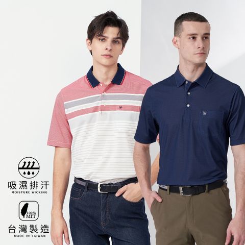 Pierre Cardin 皮爾卡登 吸濕排汗彈性短袖POLO衫(7217274/276/7227262/274/7247261/262/263/264/265/266/267/268)