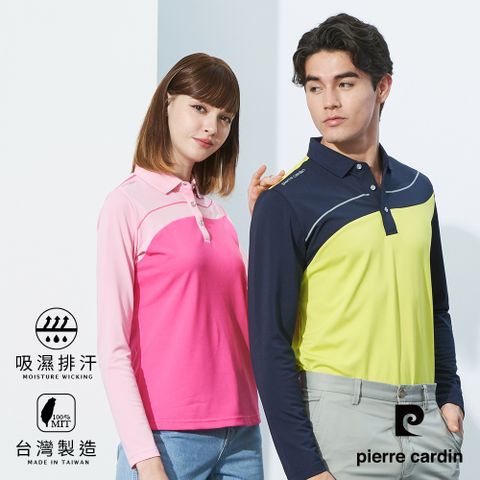 Pierre Cardin 皮爾卡登 男女款 吸濕排汗彈性胸前印花長袖polo衫 (3225201/3225202/3225203/4225202/4225203)