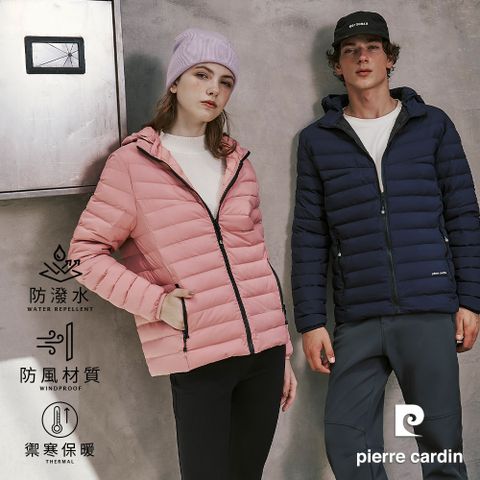 Pierre Cardin 皮爾卡登 男女款 輕量簡約風可拆式連帽立領鋪棉夾克外套 (7245761/ 8245761)