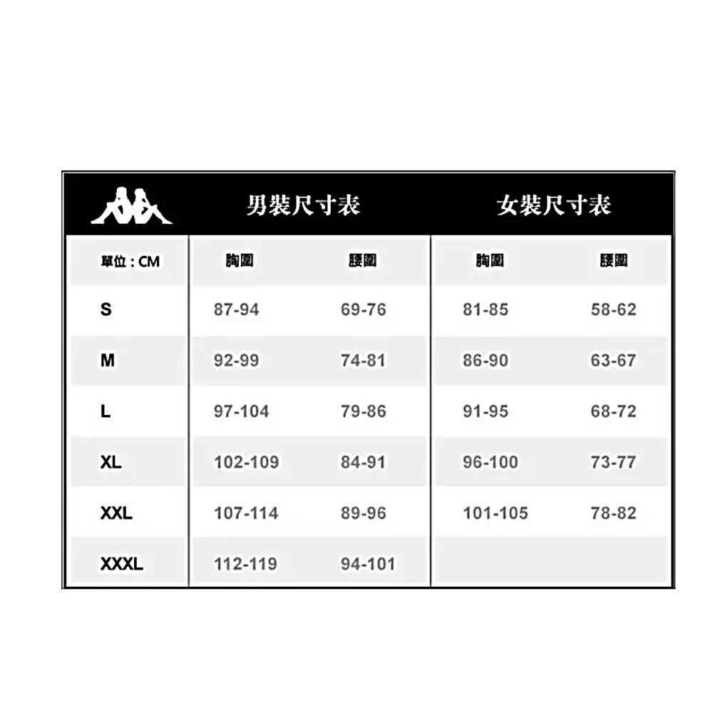 尺寸表女裝尺寸表單位:CM胸圍腰圍胸圍腰圍87-9469-7681-8558-62M92-9974-8186-9063-67L97-10479-8691-9568-72XL102-10984-9196-10073-77XXL107-11489-96101-10578-82XXXL112-11994-101