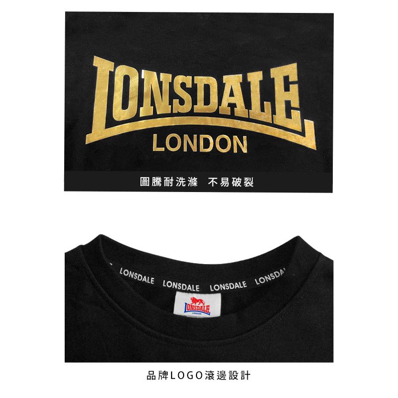 ONSDALELONDON圖騰耐洗滌 不易破裂LONSDALE LONSDALE LONSDALEONSDALELONSDA品牌LOGO滾邊設計