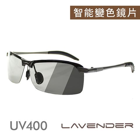 Lavender-智能感光變色偏光太陽眼鏡-休閒款-槍色(附精美鏡盒&amp;拭鏡袋)