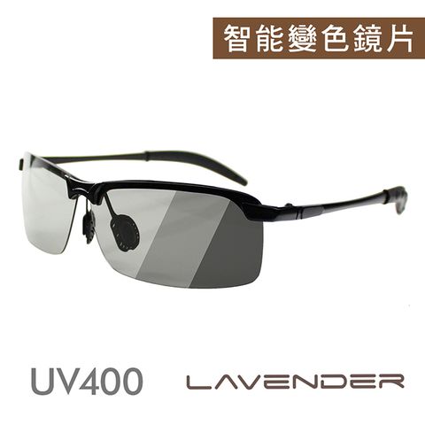 Lavender-智能感光變色偏光太陽眼鏡-休閒款-黑色(附精美鏡盒&amp;拭鏡袋)