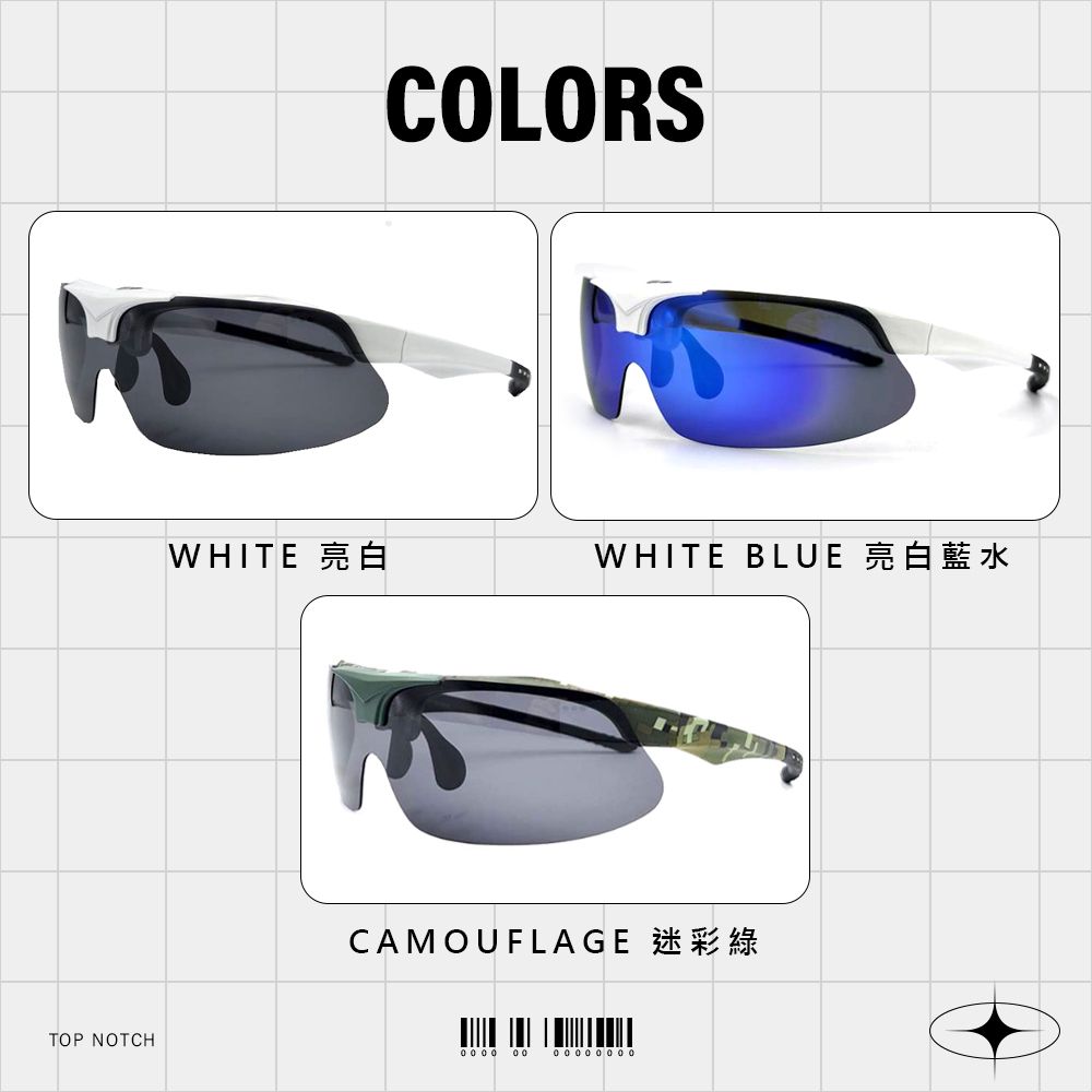 COLORSWHITE 亮白WHITE BLUE 亮白藍水CAMOUFLAGE 迷彩綠TOP NOTCH