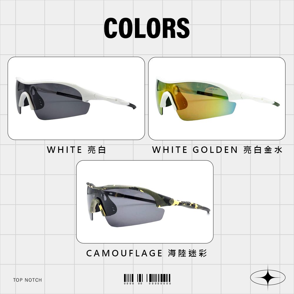 TOP NOTCHCOLORSWHITE 亮白WHITE GOLDEN 亮白金水CAM OU F LAGE 海陸迷彩