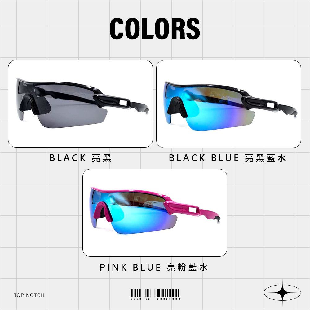 TOP NOTCHCOLORSBLACK 亮黑BLACK BLUE 亮黑藍水PINK BLUE 亮粉藍水