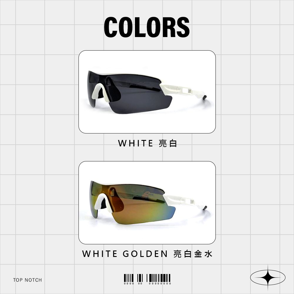 TOP NOTCHCOLORSWHITE 亮白WHITE GOLDEN 亮白金水