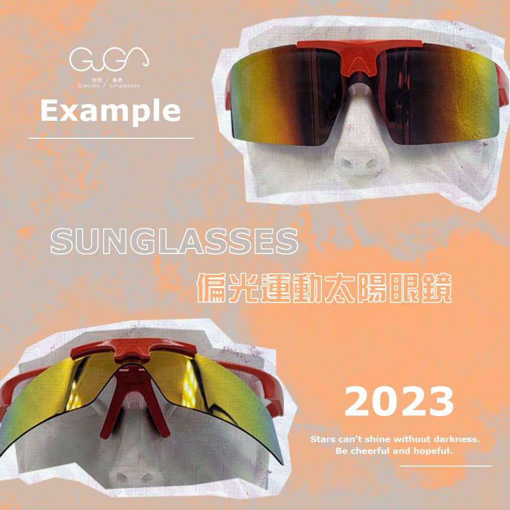 報/墨鏡Glasses sunglassesExampleSUNGLASSES偏光運動太陽眼鏡2023Stars cant shine without darkness.Be cheerful and hopeful.