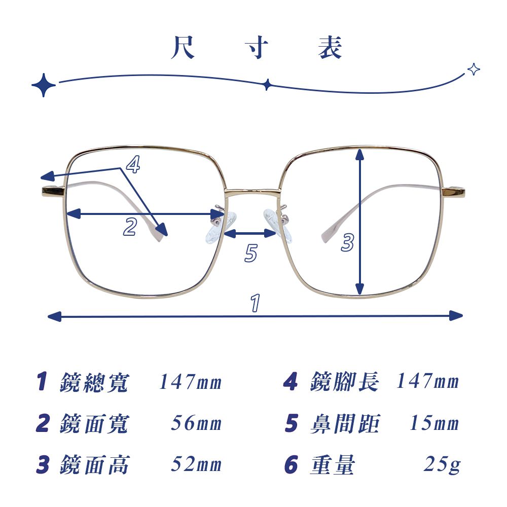 尺寸表3511 鏡總寬 147mm2 鏡面寬 5mm3 鏡面高 52mm4 鏡腳長 147mm5 鼻間距 15mm6 重量25g