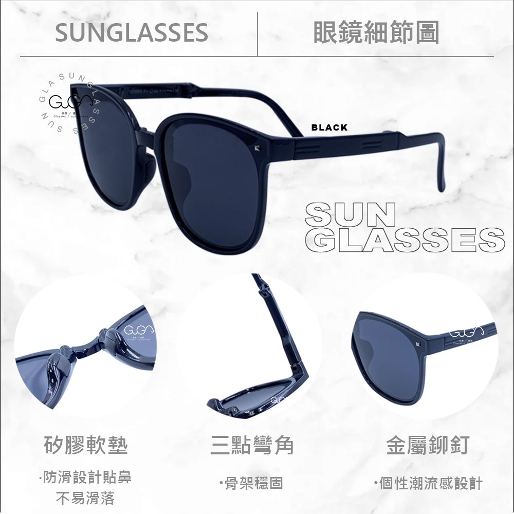 SUNGLASSES眼鏡細節圖ASUNBLACKSUNGLASSES矽膠軟墊三點彎角金屬鉚釘防滑設計鼻骨架穩固個性潮流感設計不易滑落