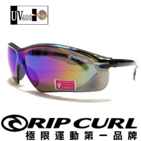 [Rip curl] 抗UV400運動炫彩鏡 護目鏡 UF5003藍光炫彩/騎車.近視.戶外.路跑族專用