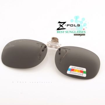 【Z-POLS 夾式新款全新上市】夾式可掀設計頂級Polarized偏光鏡 超輕材質 戶外 釣魚皆適用！(圓弧外型)