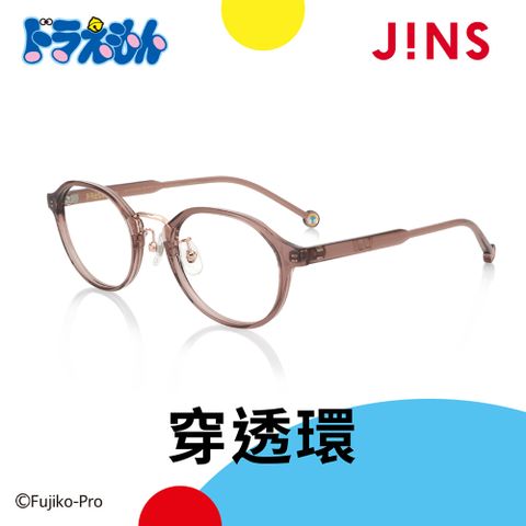 JINS 哆啦A夢款式眼鏡第2彈 祕密道具款(URF-23S-010)_穿透環_棕色