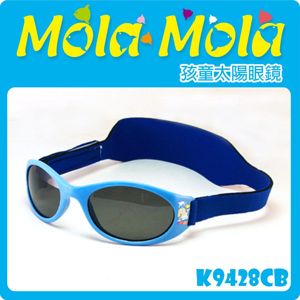 MOLA 摩拉 1-3歲兒童偏光太陽眼鏡 UV400 藍框灰片 男女 抗紫外線 嬰幼兒 寶寶 K-9428cb   .