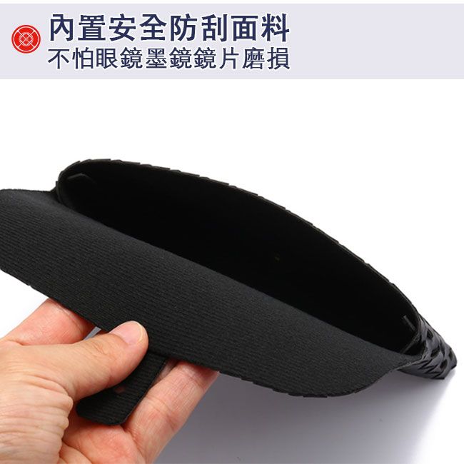 京都良品 時尚便攜皮革眼鏡墨鏡太陽眼鏡收納包 編織紋釘釦/黑色