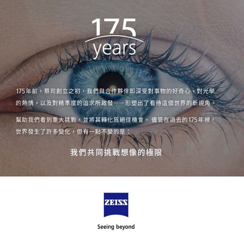ZEISS 蔡司 長效防霧噴霧 AntiFOG Kit 隨身噴霧15ML 鏡片防霧 附擦拭布