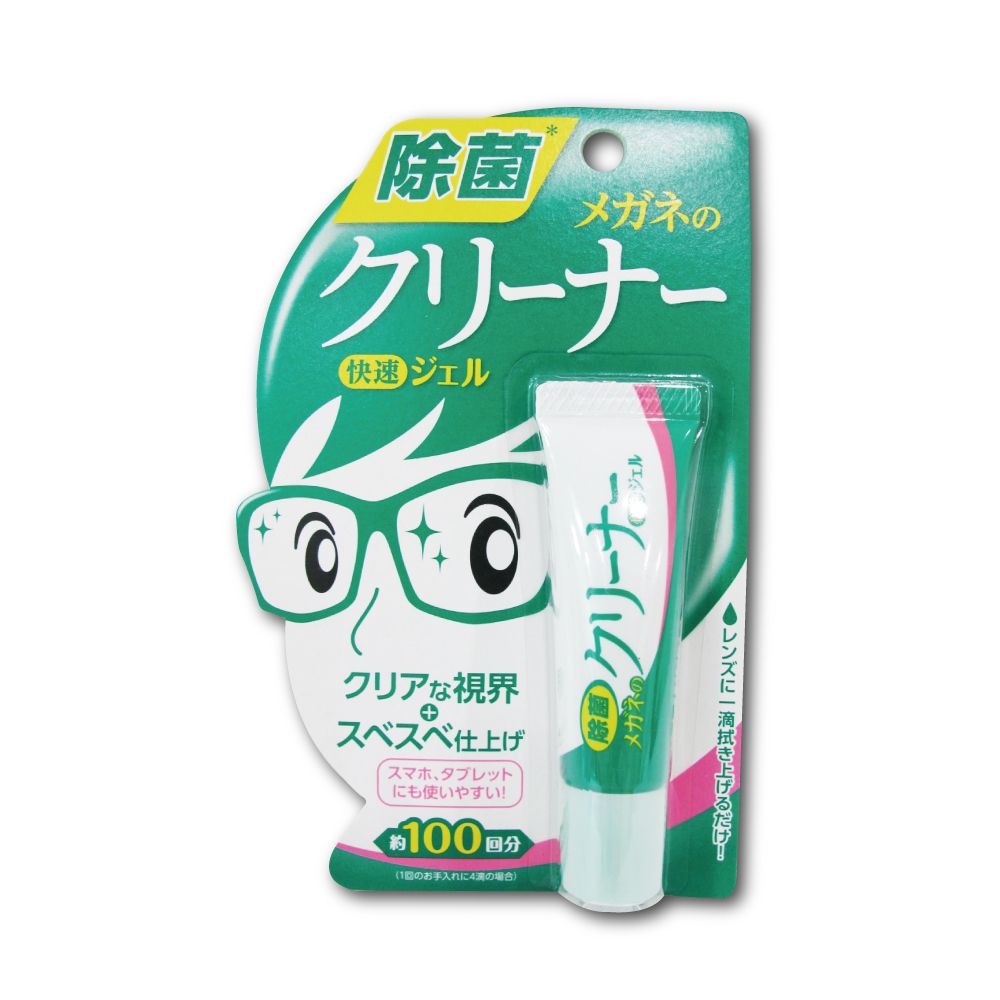 SOFT99 日本眼鏡去污除垢清潔劑防塵凝膠10g/盒(快乾光潔/濃縮防霧_2款可選)