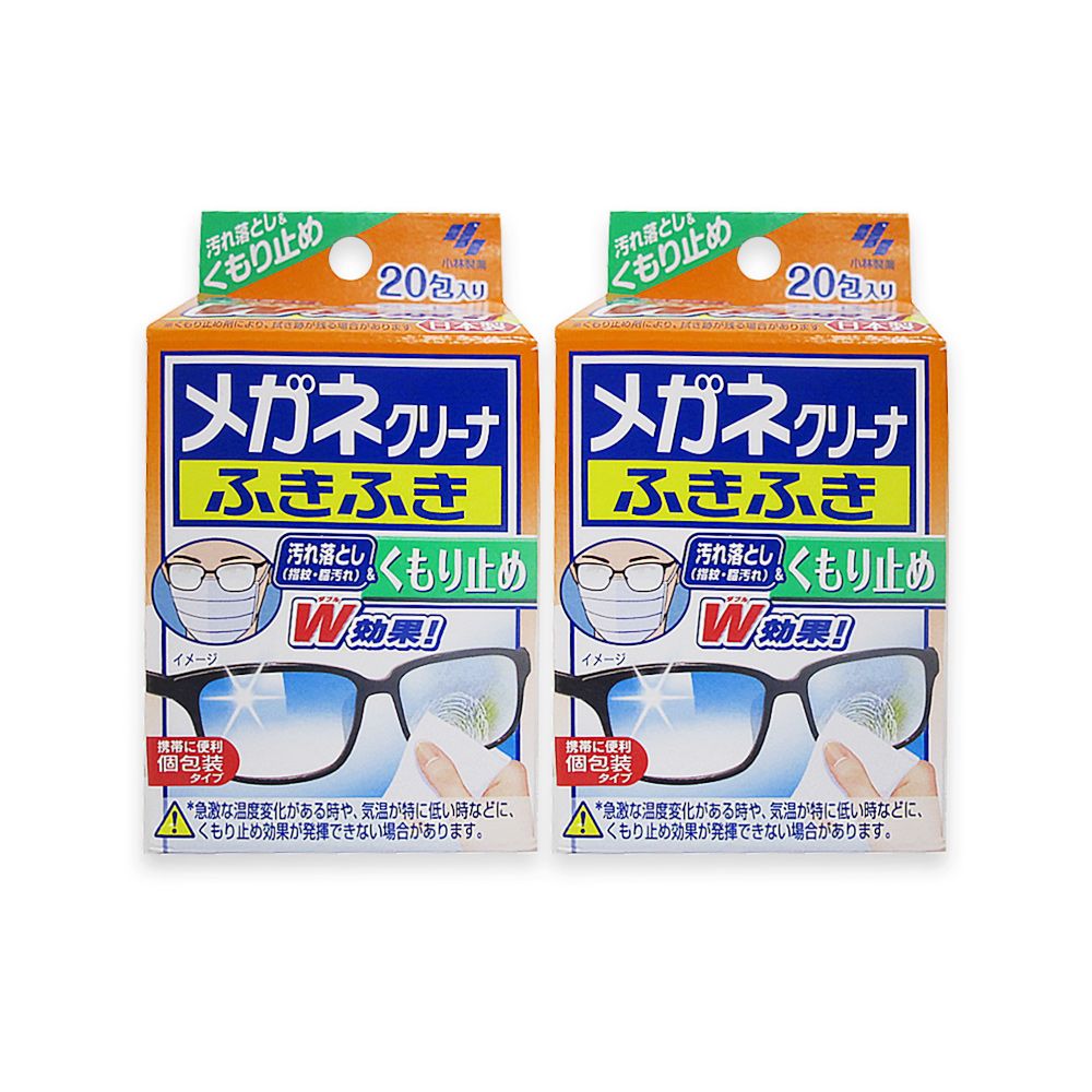 小林製藥 (2盒40包超值組)日本拋棄式速乾眼鏡擦拭濕巾20包/盒(旅行便攜擦拭布,鏡片拭鏡紙)