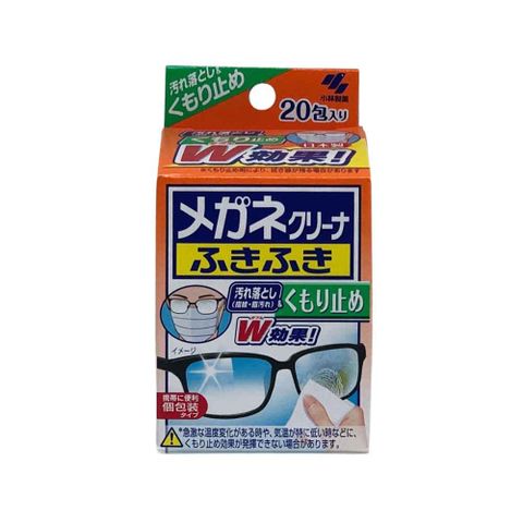 小林製藥 日本 Kobayashi 眼鏡擦拭布 除霧型 20入