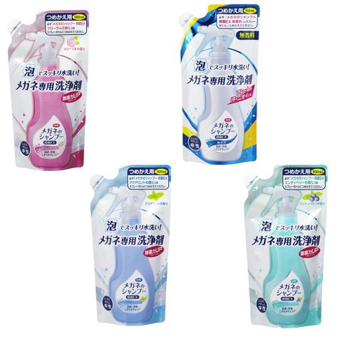 SOFT99 日本  泡沫眼鏡清潔液補充包 160ml