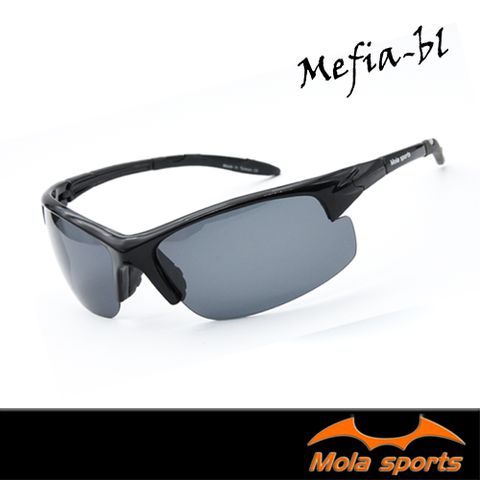 MOLA SPORTS MOLA 摩拉 運動太陽眼鏡 UV400 超輕量 21g 男女 戶外 自行車 跑步 Mefia-bl