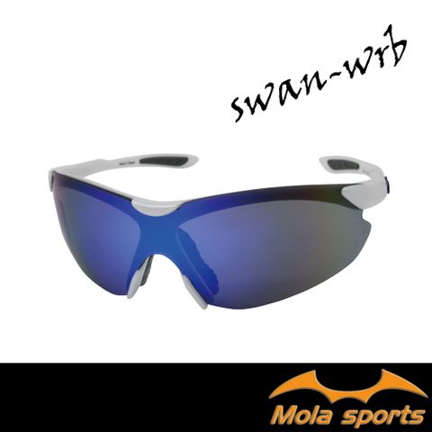 MOLA摩拉 運動太陽眼鏡 彩色多層膜頂級鏡片 墨鏡 白框 灰色鏡片 男 女 UV400 超輕 跑步 高爾夫 自行車 Swan-wrb