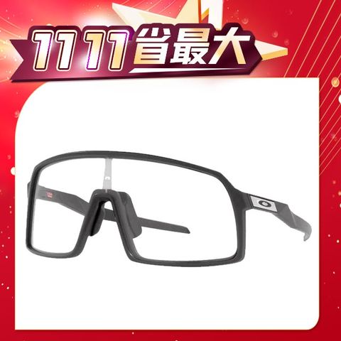 OAKLEY 奧克利 SUTRO 亞洲版 全日配戴 隨光變色 運動騎行太陽眼鏡 OO9406A 33 霧灰框 公司貨