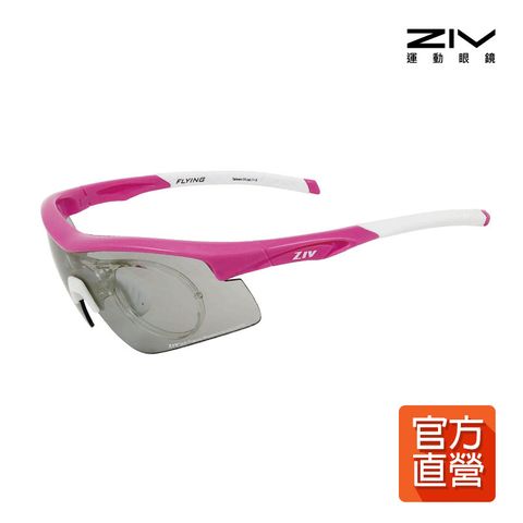 【ZIV運動眼鏡】 FLYING系列35號亮粉紅框│半框可換鏡片 近視專用 官方直營