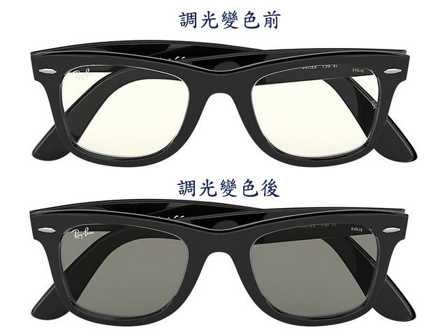 RAY BAN 雷朋經典復古款EVOLVE隨光變色太陽眼鏡RB2140F 901/5F 52mm 黑