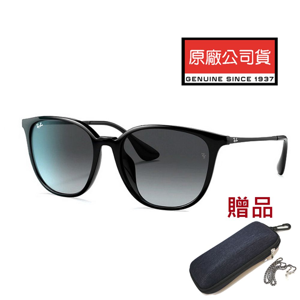 RAY BAN 雷朋   亞洲版 簡約時尚大鏡面太陽眼鏡 RB4348D 601/8G 黑框漸層灰鏡片 公司貨