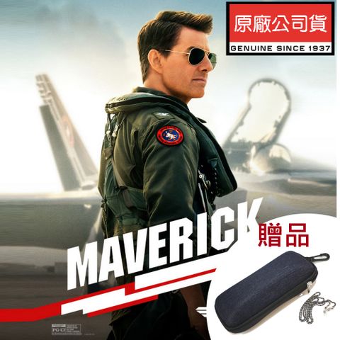 RAY BAN 雷朋 飛行員經典太陽眼鏡 RB3026 L2846 62mm大版 金框墨綠鏡片 公司貨