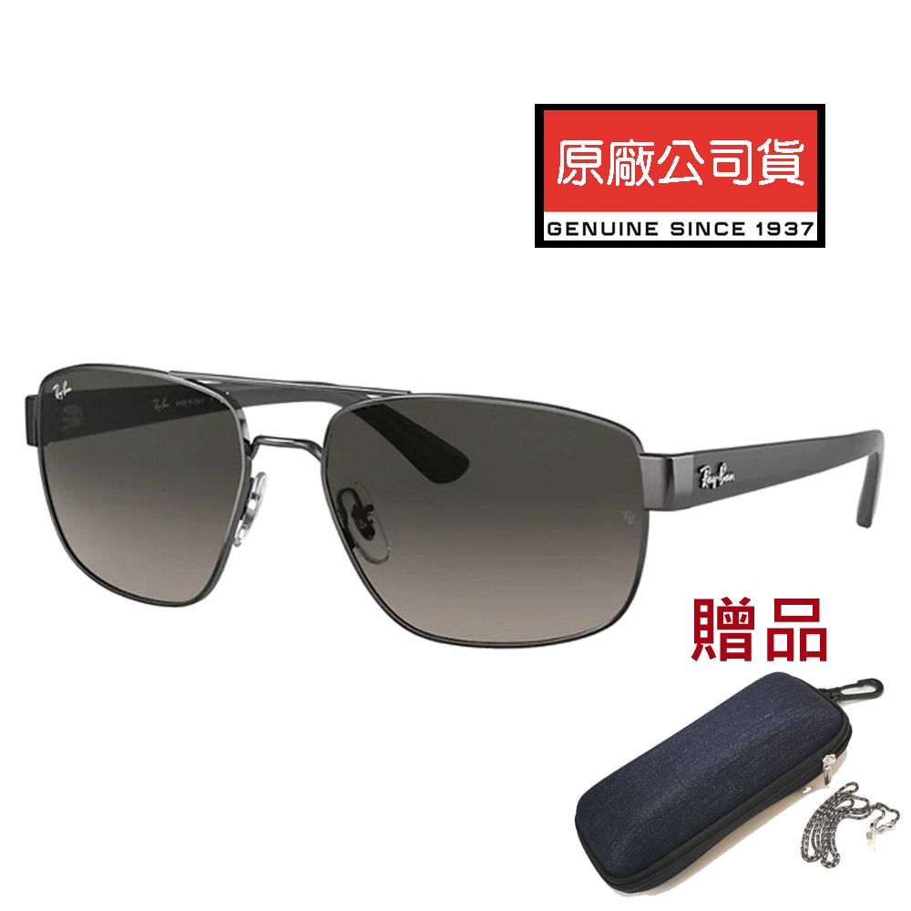 RAY BAN 雷朋將軍款太陽眼鏡RB3663 004/71 鐵灰框漸層灰鏡片公司貨