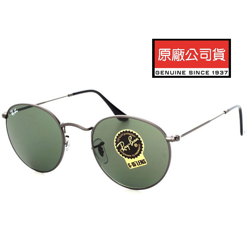 RAY BAN 雷朋復古圓框太陽眼鏡RB3447 029 53mm 鐵灰框墨綠色鏡片公司貨