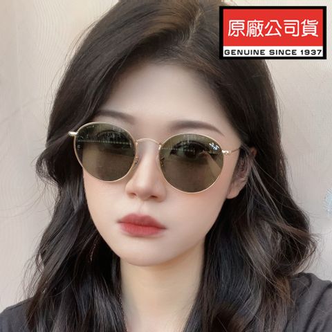 RAY BAN 雷朋 復古圓框太陽眼鏡 RB3447 001 53mm 金框墨綠色鏡片 公司貨