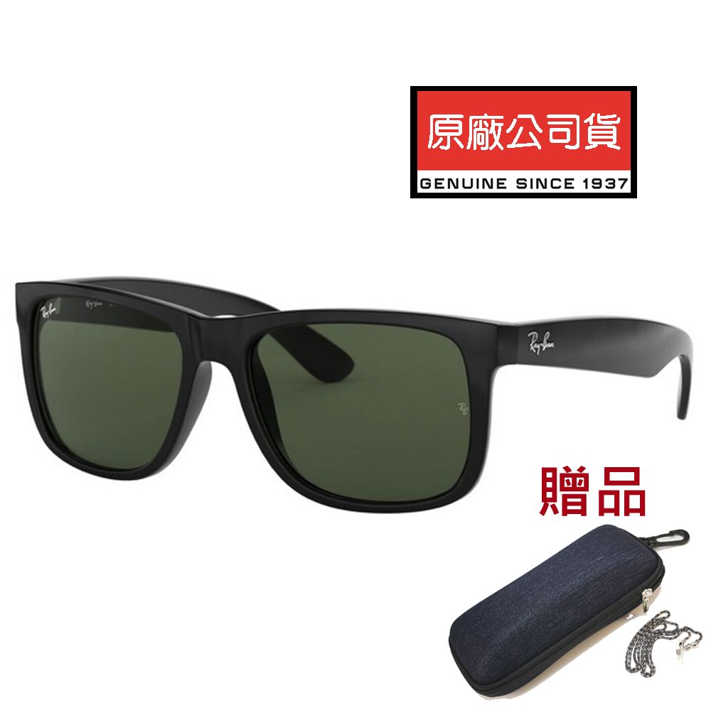 RAY BAN 雷朋亞洲版時尚設計太陽眼鏡RB4165F 601/71 黑框墨綠鏡片公司