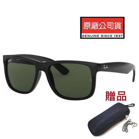 RAY BAN 雷朋 亞洲版 時尚設計太陽眼鏡 RB4165F 601/71 黑框墨綠鏡片 公司貨