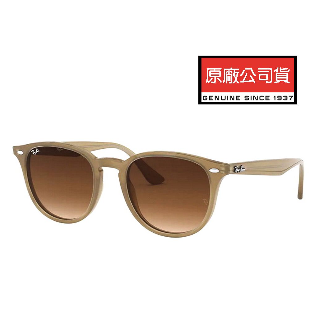 RAY BAN 雷朋時尚太陽眼鏡亞洲版舒適加高鼻翼RB4259F 6166/13 奶茶框漸