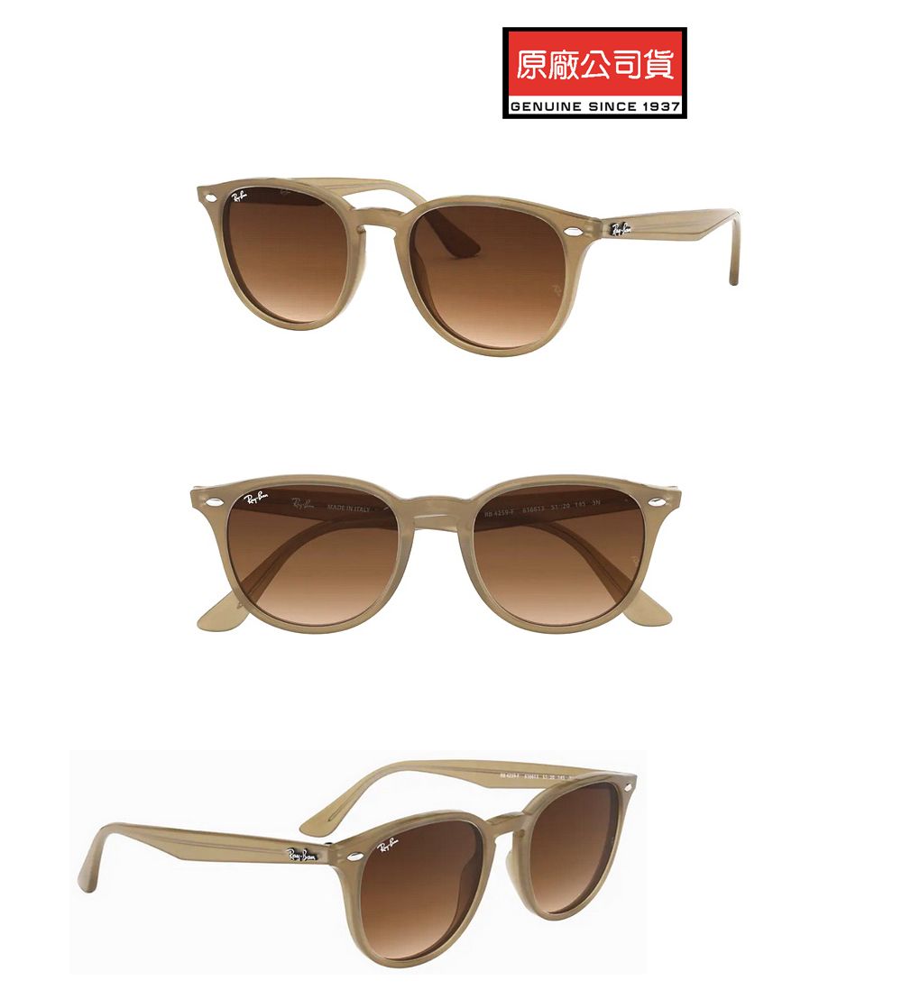 RAY BAN 雷朋時尚太陽眼鏡亞洲版舒適加高鼻翼RB4259F 6166/13 奶茶框漸