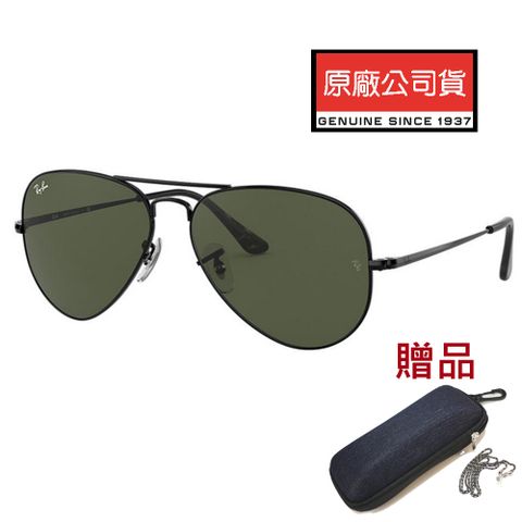 RAY BAN 雷朋 飛行員經典太陽眼鏡 RB3689 9148/31 58mm 黑框墨綠鏡片 公司貨