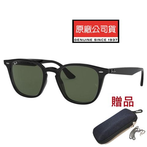 RAY BAN 雷朋 時尚太陽眼鏡 亞洲版 舒適加高鼻翼 RB4258F 601/71 黑框墨綠鏡片 公司貨