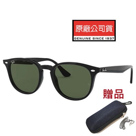 RAY BAN 雷朋 亞洲版 舒適加高鼻翼 時尚太陽眼鏡 RB4259F 601/71 黑框抗UV墨綠鏡片 公司貨