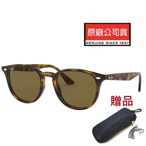 RAY BAN 雷朋 亞洲版 舒適加高鼻翼 時尚太陽眼鏡 RB4259F 710/73 玳瑁框深茶鏡片 公司貨