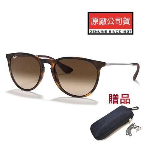 RAY BAN 雷朋 亞洲版 輕量太陽眼鏡 舒適加高鼻翼 RB4171F 865/13 霧玳瑁框漸層茶鏡片 公司貨