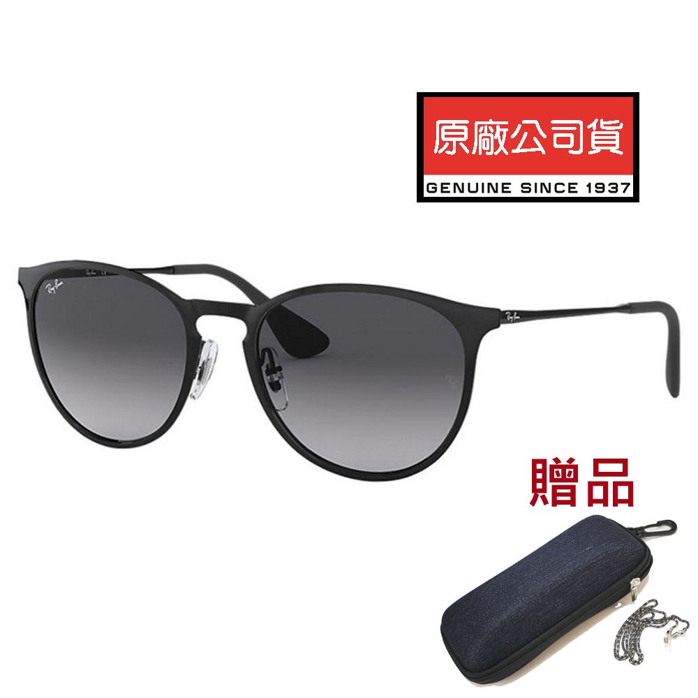 Ray Ban RB3539的價格推薦- 2023年12月| 比價比個夠BigGo