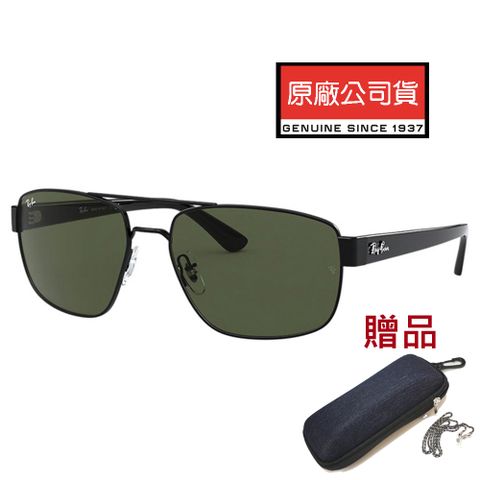 RAY BAN 雷朋 將軍款太陽眼鏡 RB3663 002/31 黑框墨綠鏡片 公司貨